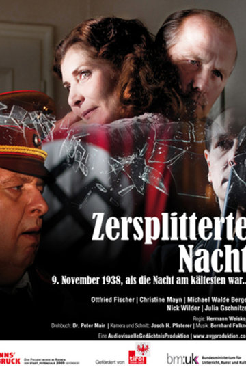 Zersplitterte Nacht Poster Zersplitterte Nacht