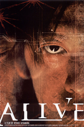 Poster Alive