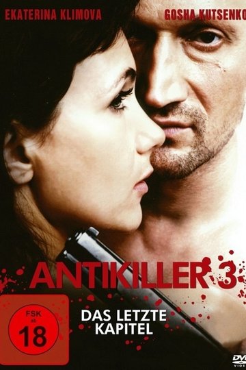 Antikiller D.K: Lyubov bez pamyati