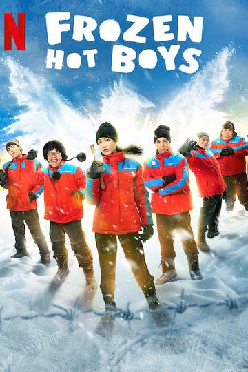 Poster Frozen Hot Boys