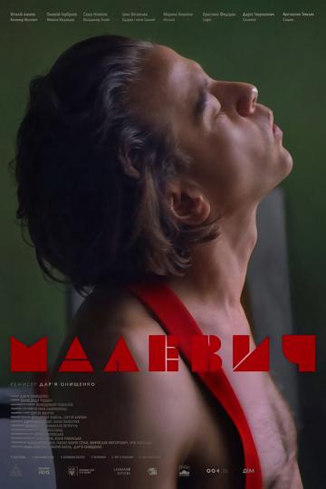 Poster Malevych