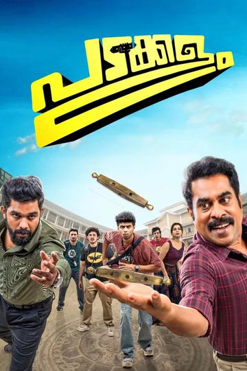Padakkalam Poster Padakkalam