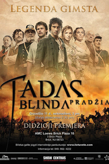 Tadas Blinda. Pradzia