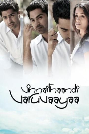 Vinnaithaandi Varuvaayaa Poster Vinnaithaandi Varuvaayaa