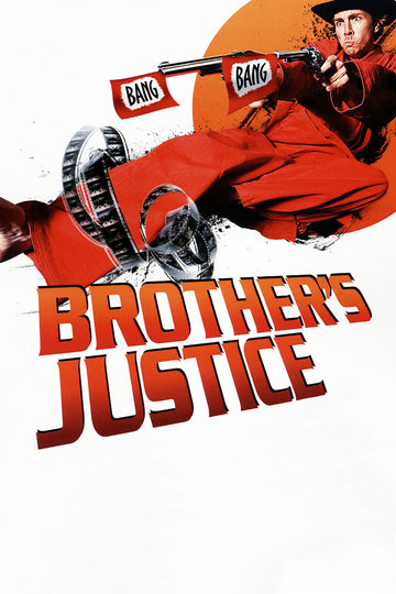 Brother's Justice