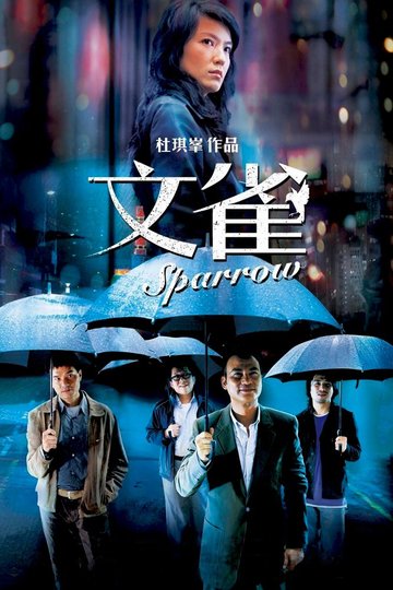 Poster Sparrow