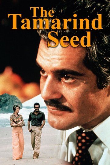 Poster Die Frucht des Tropenbaums