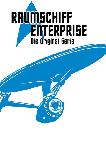 Star Trek