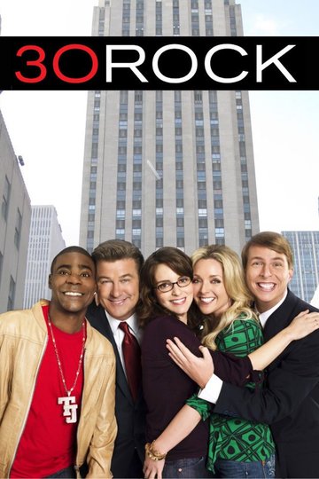 Poster 30 Rock