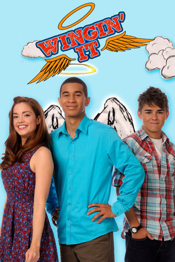 Poster Highschool Halleluja