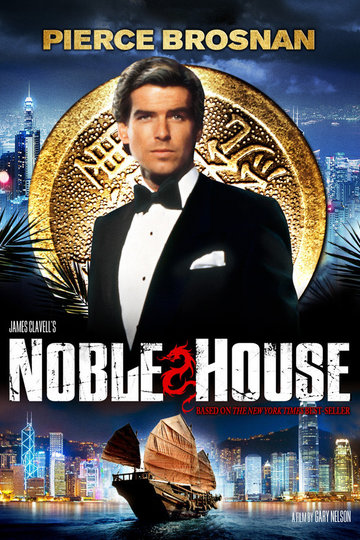 Noble House Poster Noble House